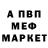 КЕТАМИН VHQ Artemiy Chaly
