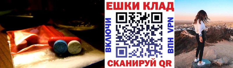Экстази 280мг  купить наркотики цена  Барабинск 