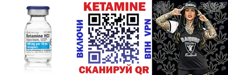 MEGA вход  Барабинск  КЕТАМИН ketamine 