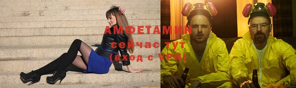 альфа пвп Баксан