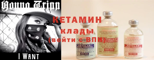 амф Балахна
