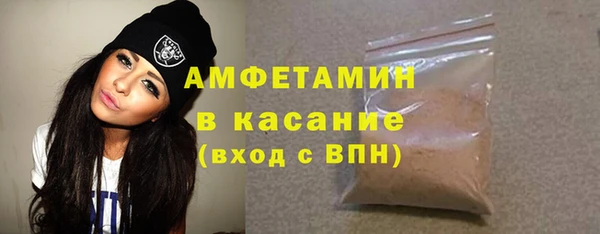 альфа пвп Баксан