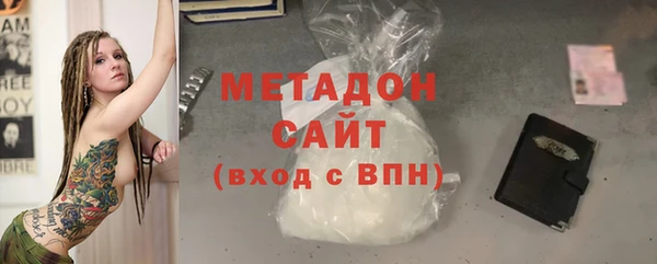 мефедрон мука Арсеньев
