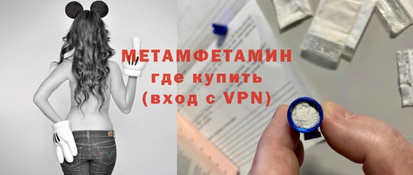 амф Балахна