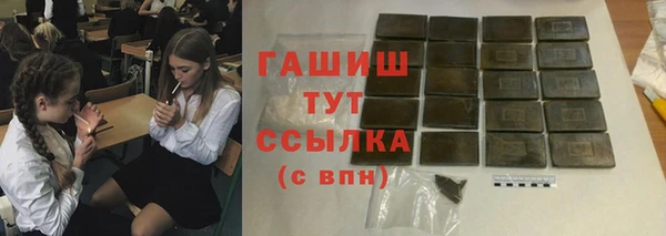 амф Балахна