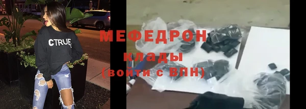 марихуана Аркадак