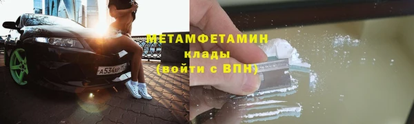 мефедрон мука Арсеньев