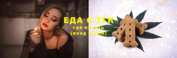 амф Балахна