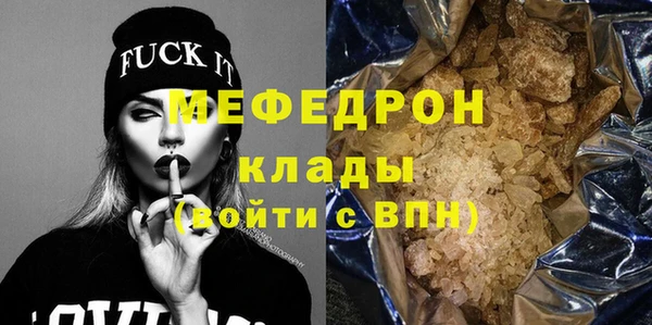 марихуана Аркадак