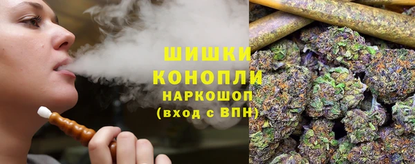 мефедрон мука Арсеньев