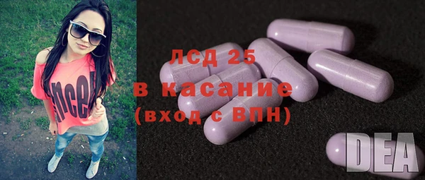 альфа пвп Баксан