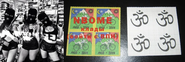 амф Балахна
