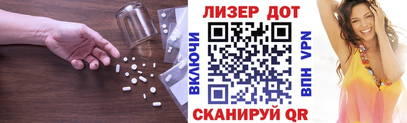 LSD-25 экстази ecstasy  купить   Барабинск 