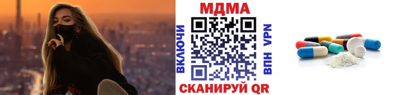 дарнет шоп  кракен онион  МДМА Molly  Барабинск 