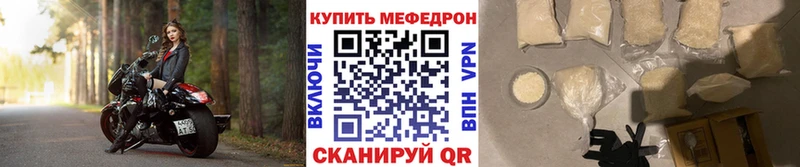 продажа наркотиков  Барабинск  Мефедрон 4 MMC 