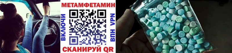 Метамфетамин Декстрометамфетамин 99.9%  дарк нет какой сайт  Барабинск 