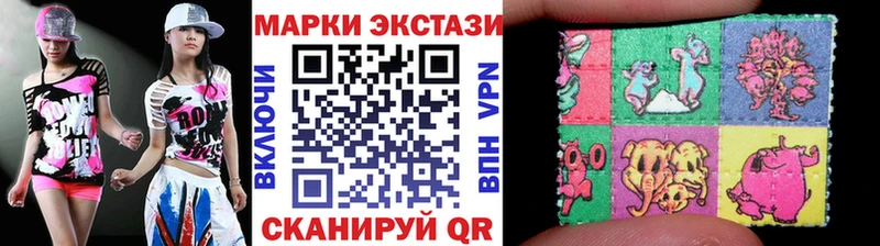 магазин продажи Барабинск Марки 25I-NBOMe 1500мкг