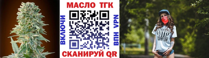 MEGA ТОР  Барабинск  Дистиллят ТГК гашишное масло 